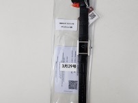 Image_20250329220502.jpg