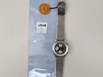 Image_20250409183858.jpg