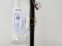 Image_20250520175141.jpg