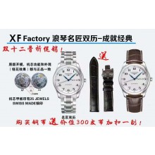 ★★앵콜 수량 추가협의완료 !!!★★ XF공장 론진 마스터 컬렉션 38.5MM  ※가죽스트렙 추가증정※