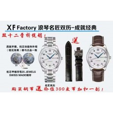 ★★앵콜 수량 추가협의완료 !!!★★ XF공장 론진 마스터 컬렉션 38.5MM  ※가죽스트렙 추가증정※