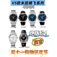 ★★남성용 VS 오메가 드빌 41MM 18만원 할인!!!!★★